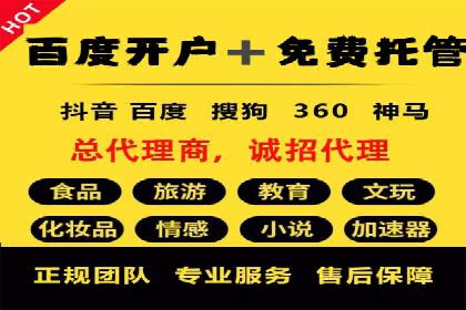 关键词竞价排名的创新应用与行业成功案例