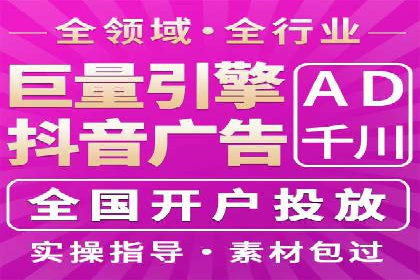 SEM托管案例分析：品牌如何快速崛起